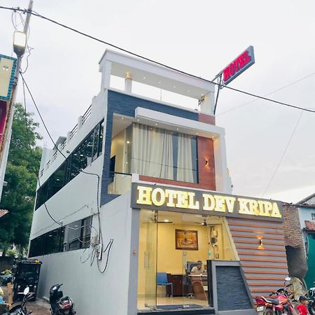 Hotel Dev Kripa Ujjain Exteriör bild